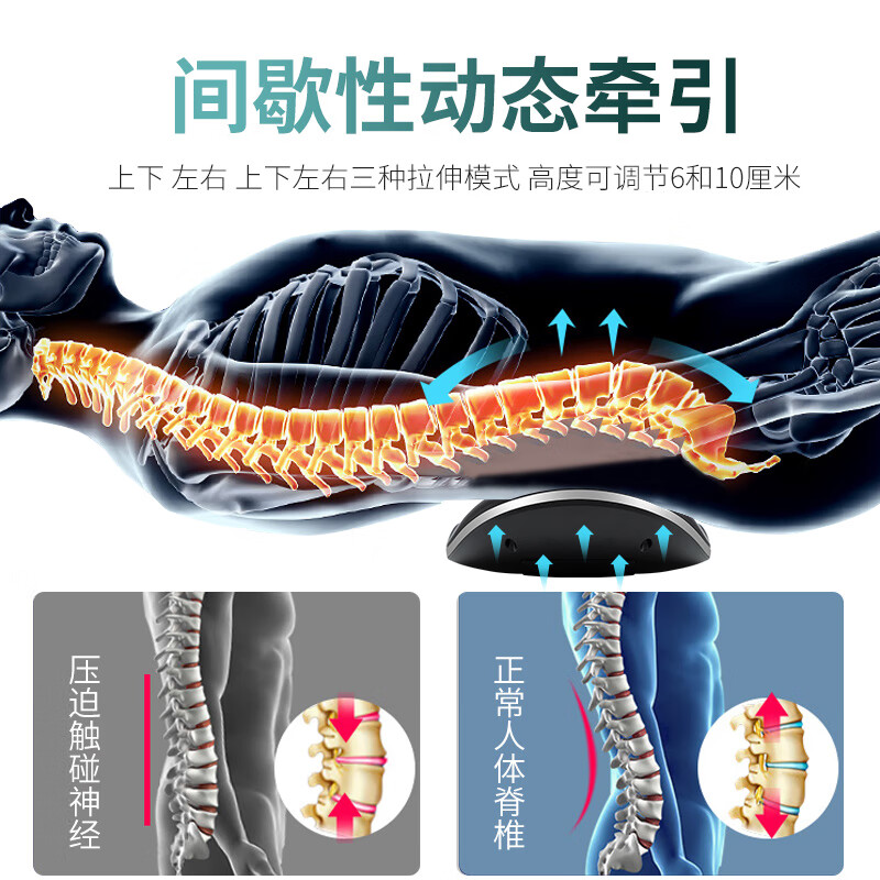 凯伦诗(CLORIS)德国品牌腰椎间盘腰部按摩器突出腰肌劳损腰疼非腰间治疗仪智能理 【旗舰升级款】中频大脉冲+热敷震动+曲牵引高度可调