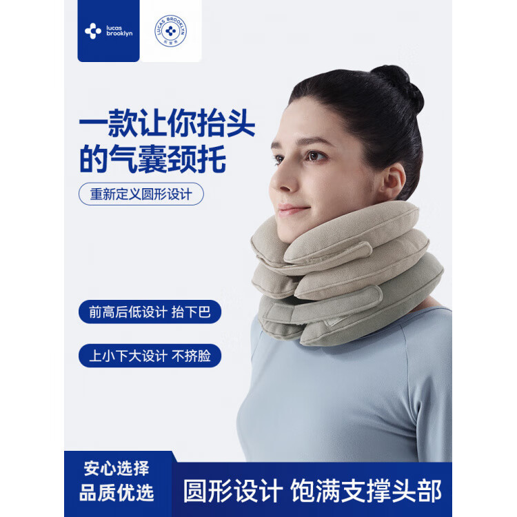 通用颈椎牵引器充气式颈托护颈脖套枕脖子家用颈部病专用神器 三层颈托(气囊升级款)均码