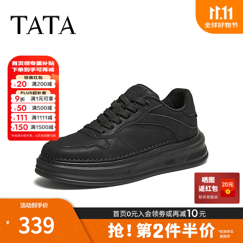 他她（TATA）2025秋商场同款舒适百搭休闲男鞋新款板鞋VQM01CM5 黑色 41