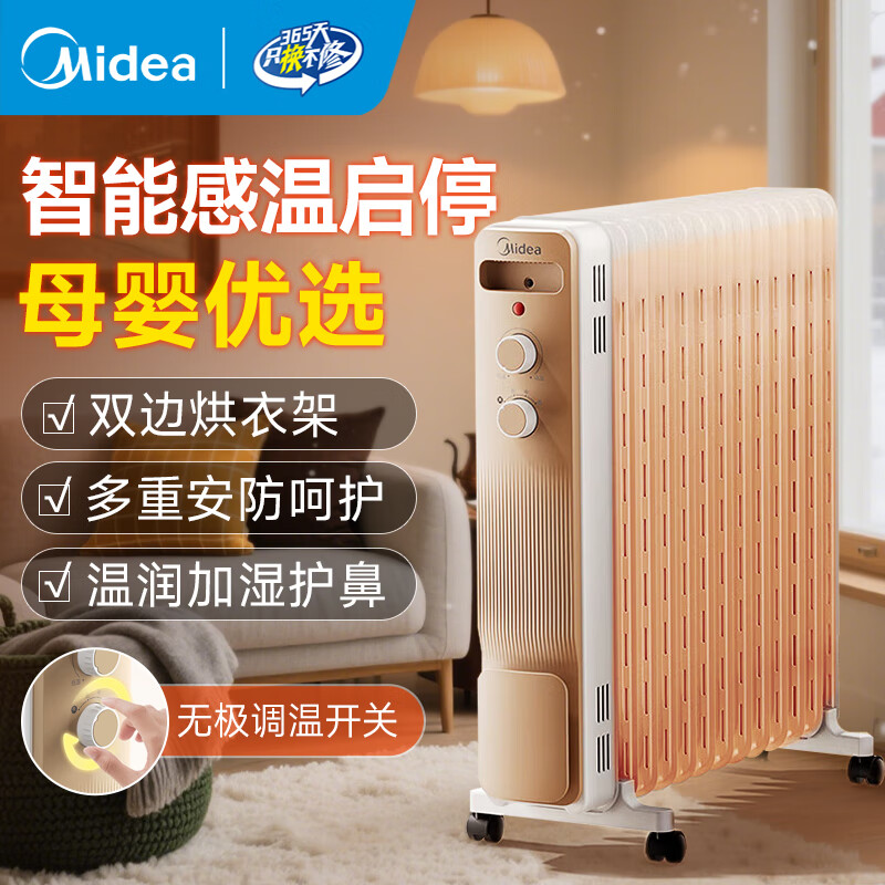 ���ڲ��������ĵ���ȡů��ů���Ӥ������ʪ���ǡ���ů����͡�����ȷ������·����ȷ����������ȵ�ů��Ƭ����¯ ���޼�����+������ʪ��˫�����¼� 279Ԫ