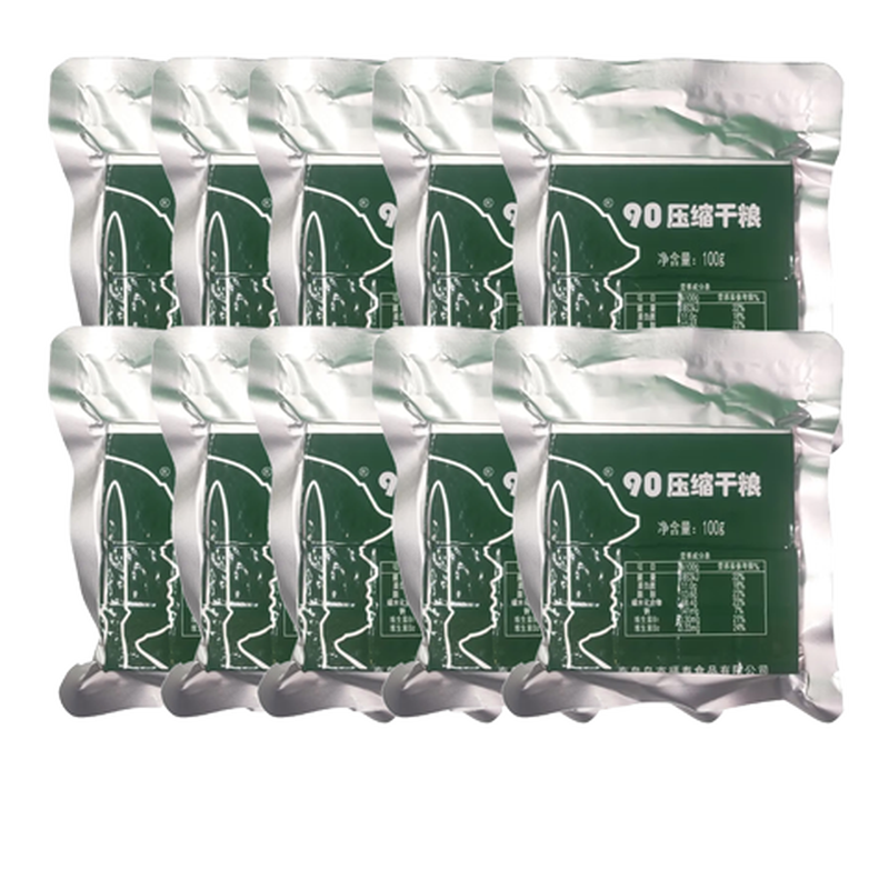 ���ֱ�90ѹ������ ԭ�������� 100g*10�� 3�걣����Ӧ��ʳƷ 23Ԫ