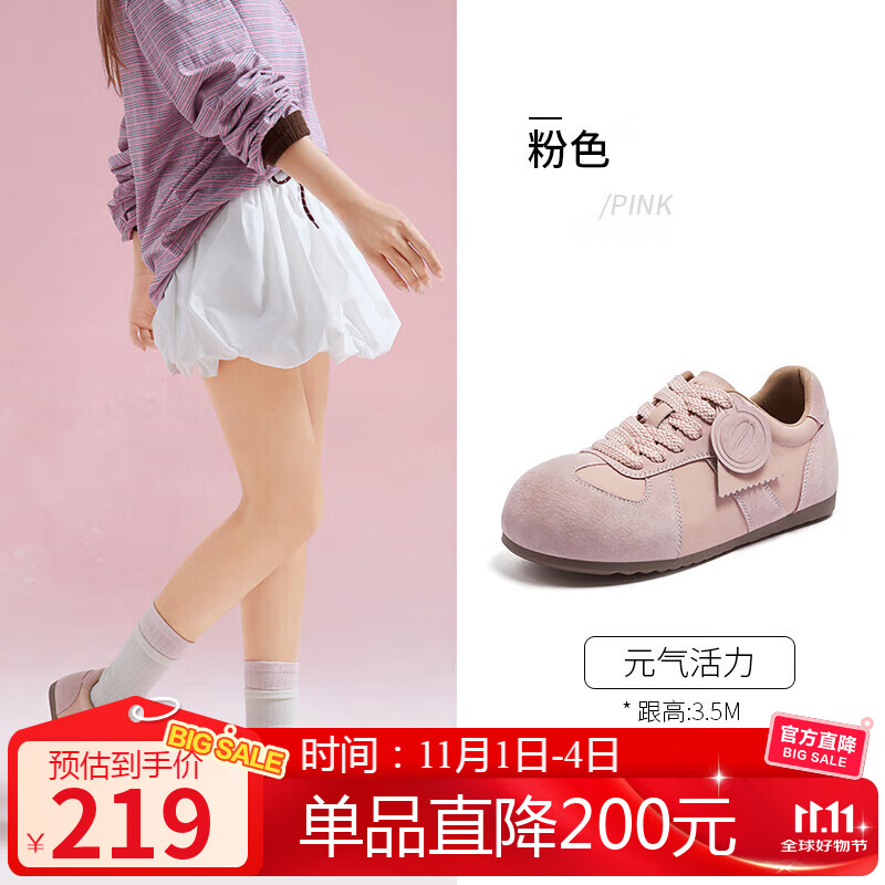 骆驼（CAMEL）勃肯鞋女松弛舒适大头平跟休闲鞋 L25A700113 粉色  39 