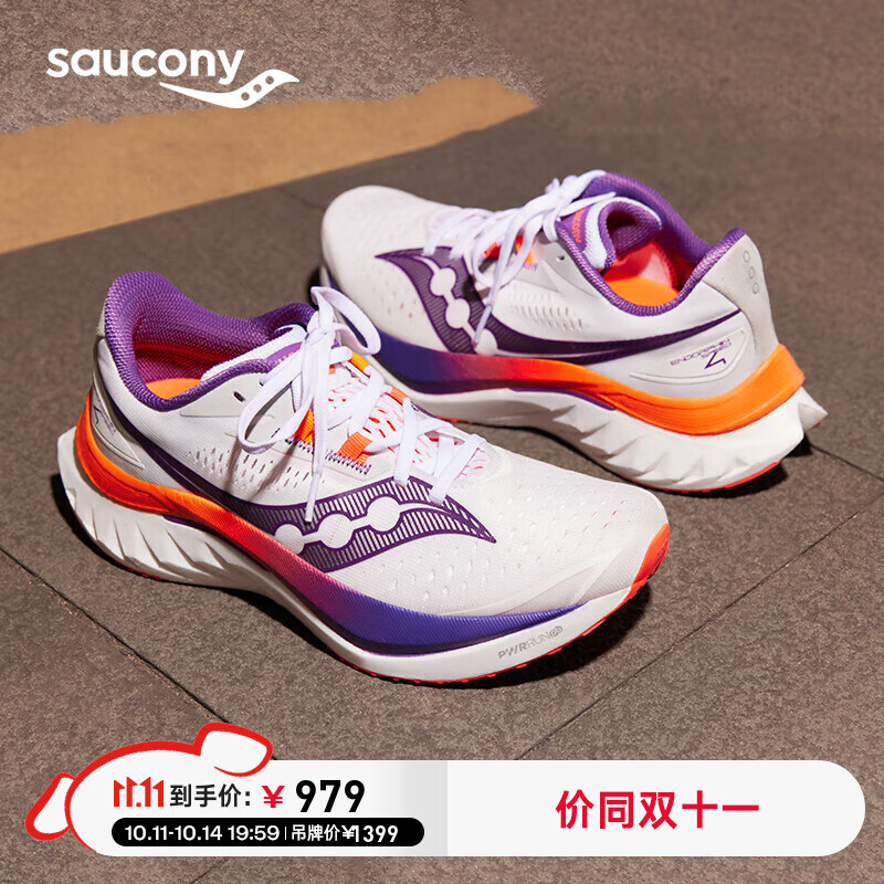Saucony索康尼啡速4跑鞋男缓震回弹竞速训练跑步透气运动鞋子Speed啡速4 白黑129【陆地速鲨】 42.5
