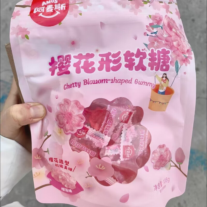 阿麦斯樱花软糖108g2袋毕业礼物糖果零食橡皮糖婚糖喜糖独立包装 【68g*4袋】樱花味软糖