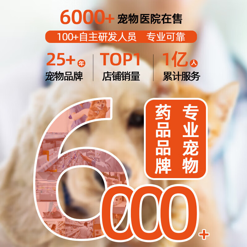 狂犬病毒检测卡狂犬病试纸猫狗通用病毒抗原健康检测狂犬检测试纸 买一盒赠一盒【共两盒】顺丰当天发