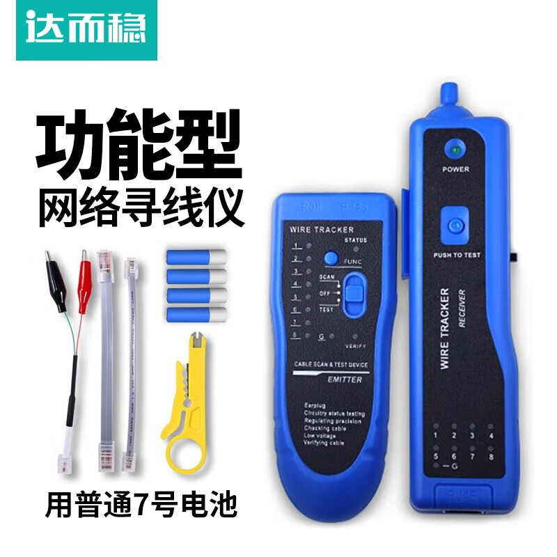 达而稳网络仪表仪器NT6000产品独特吸引力|网络仪表仪器怎么看历史价格走势