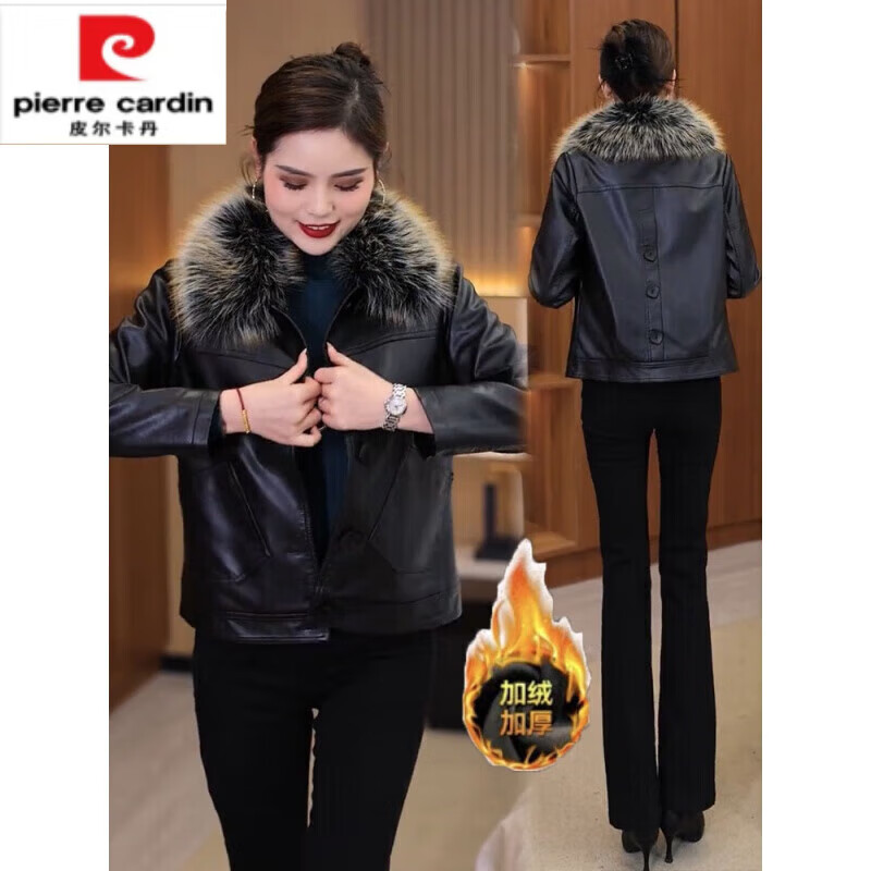 皮尔卡丹(pierre cardin)海宁皮衣外套女2026春秋冬新款小个子皮夹克加绒加厚显瘦时尚夹克 海宁品牌旗舰黑色( 带毛领) 加绒 3XL 海宁品牌旗舰 130-145斤