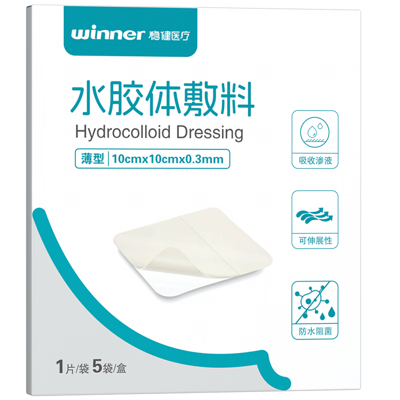 �Ƚ� ˮ�������ҽ�÷�ˮ���� 10*10cm �����̳�ԭ��107.6Ԫ���ٷ�ֱ��10%���׹�����10Ԫ������������������8.66Ԫ��ʵ��77.94Ԫ