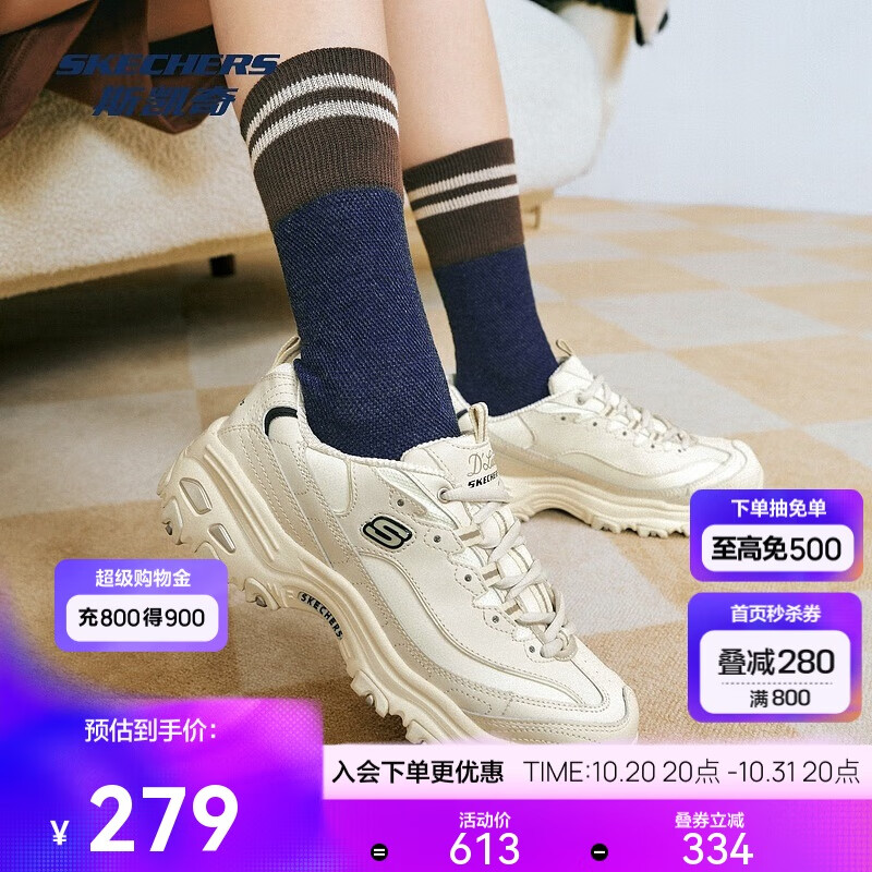斯凯奇小白熊|女鞋秋季透气小白鞋增高复古老爹鞋运动鞋