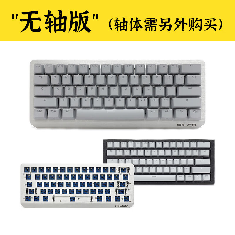 斐爾可FILCO斐爾可 圣手露西LUCE60 背光機(jī)械鍵盤 便攜高效 無軸版 否 x 61鍵