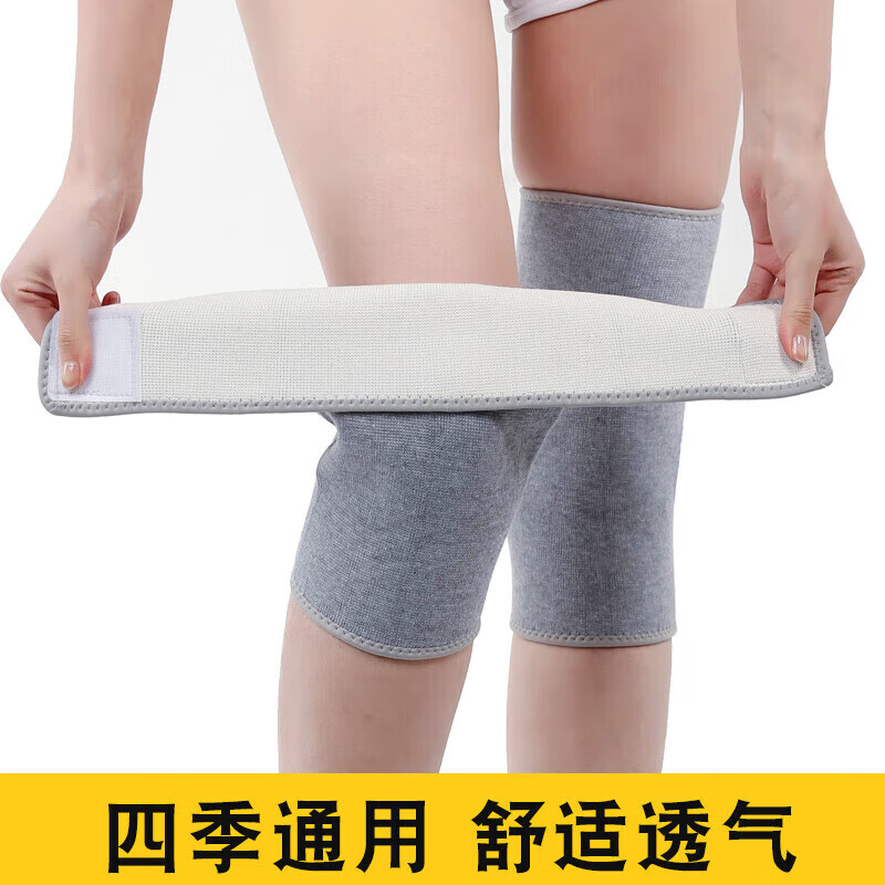通用夏天空调房薄款睡觉用的护膝男女士老年人膝盖老寒腿保暖粘 夏季-灰色 M