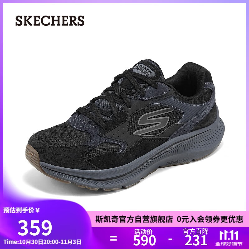 斯凯奇（SKECHERS）男鞋秋季软底缓震运动跑步鞋舒适耐磨慢跑鞋休闲户外鞋220872