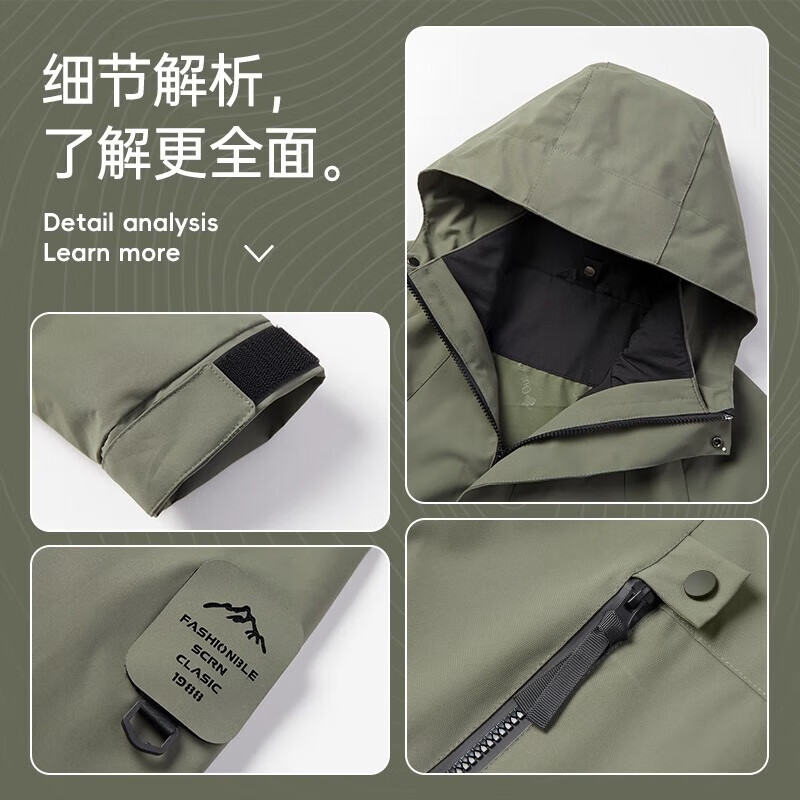 INTO TOP冲锋衣男女同款2025秋冬季新款户外三合一防风防水外套登山服 荧光绿-H【单衣】 M