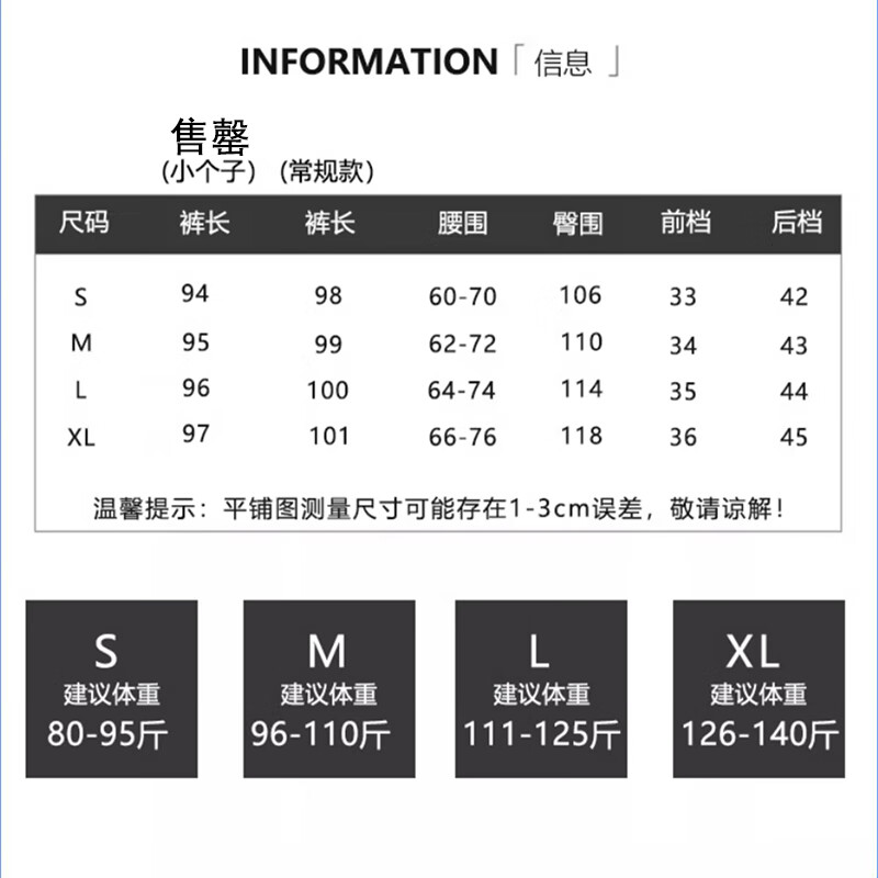 翊尚美蚕丝羊毛棉裤女冬季新款加绒加厚保暖休闲裤哈尔滨防风防寒阔腿裤 米白色【蚕丝羊毛两穿裤脚】 M 【推荐96-110斤】