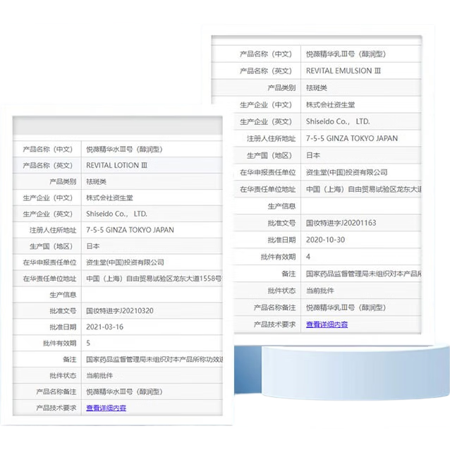 ���ڲ�������ޱˮ����װ��ˮ��ʪ��������������⸳��Ů��ױƷ����Ʒĸ�׽����� �����ͣ�2�ţ���ϴ+ˮ+�� 690Ԫ