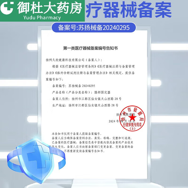 通用开放式级运动护膝半月板损伤羽毛篮球跑步男女膝盖保护套款【灰橙 默认