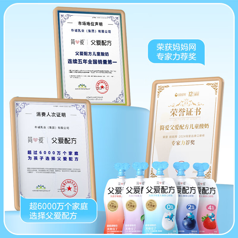 https://img14.360buyimg.com/pop/jfs/t1/340667/28/9639/126048/68ca5396F4656dba6/47d1e4aeb537226b.jpg