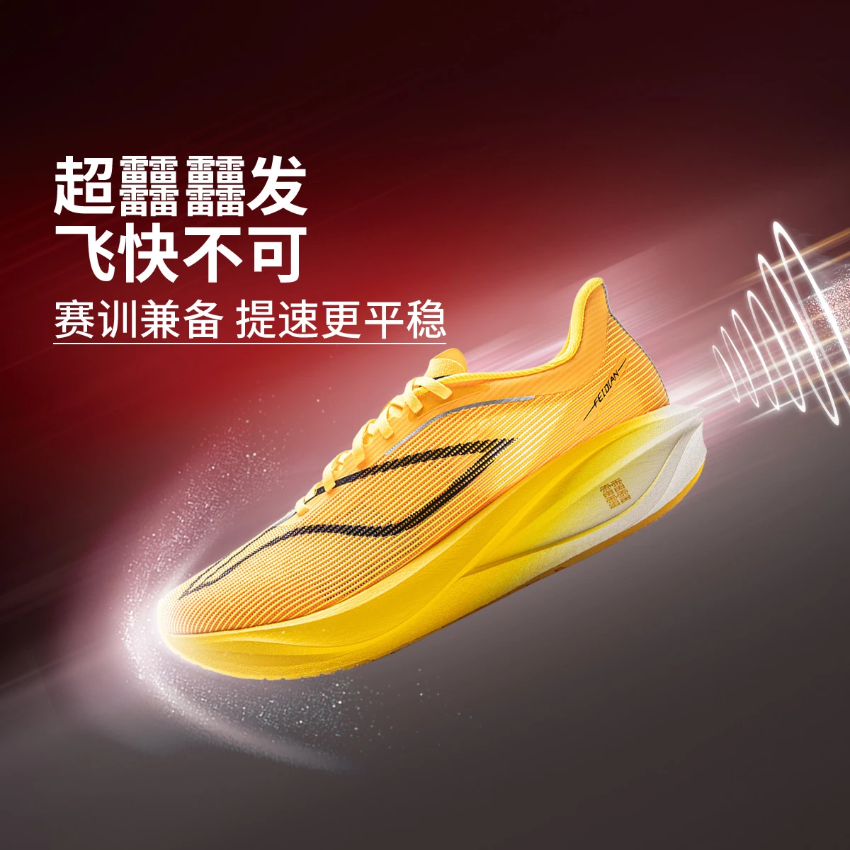 ���ڲ����������ܲ�Ь��25�¿�ɵ�5C����߻ص�����͸������רҵ�˶�ЬARMV001 ӫ��â�� 40 303Ԫ