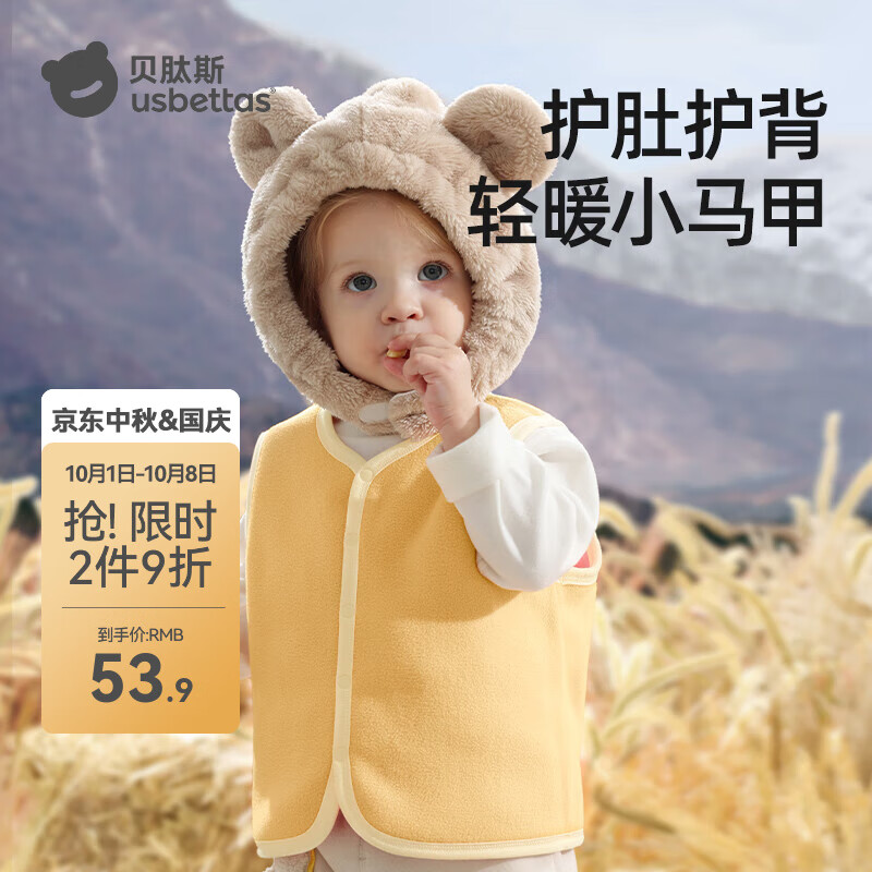 ˹ﶬҡӤڴͯŮͯ˫洩׶ͯ· Ѱ 73 cm