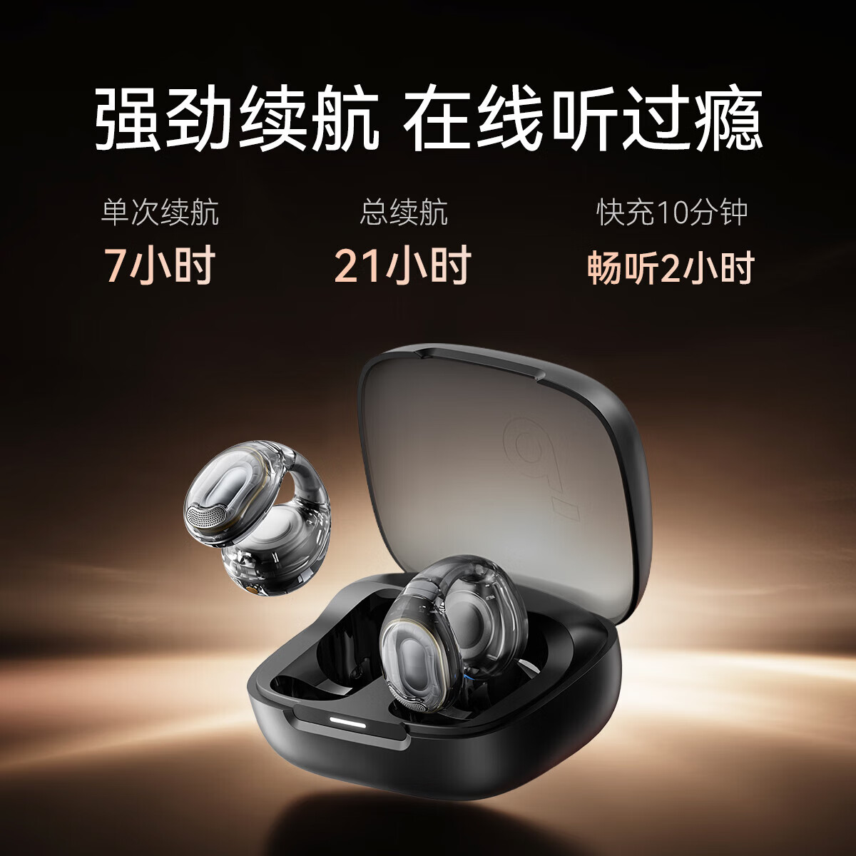 声阔太空舱Pro耳机耳夹式不伤耳朵无线运动蓝牙耳机开放式不入耳气骨传导耳机降噪适用苹果华为小米 【亲肤无压感不伤耳—360°空间环绕音】高雅灰
