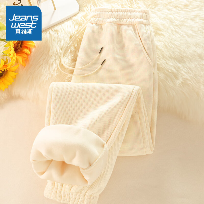 真维斯（JEANSWEST）华夫格加绒束脚裤女休闲运动裤2025新款秋冬款保暖学生休闲厚卫裤 米色 纯色 S
