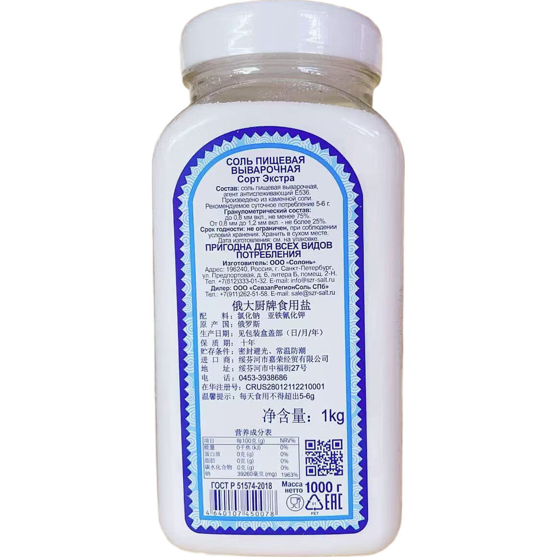 ����˹ԭװ���ڶ����ʳ����ƿװ2���޵��� �����ʳ����1000�� 14.21Ԫ