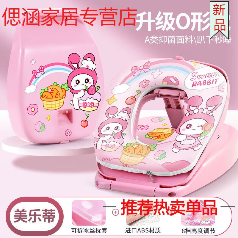 山头林村午睡枕小学生趴睡枕桌上专用儿童午休枕睡觉神器教室趴趴枕头可爱 升级O形枕美蒂兔送袋
