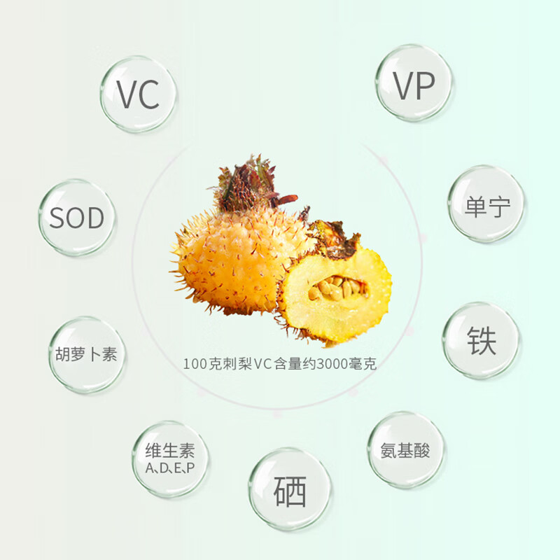 黔雅集刺梨果冻维C棒 果汁含量20% 酸酸甜甜 贵州特产解馋美味小零食 刺梨果冻 10盒装【60g*10】