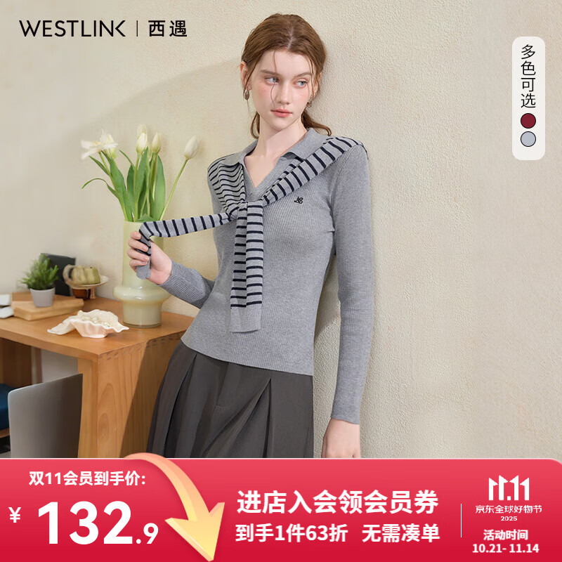 西遇（Westlink）西遇韩系刺绣V领条纹披肩针织衫女2025秋季新款气质百搭长袖毛衣 浅灰色 M (160)