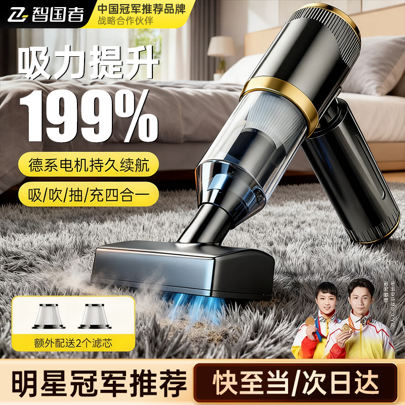 智国者车载吸尘器手持家用强力车用床上无线小型桌面迷你大功率超强吸力随手吸吹尘便携车内灰尘清理神器