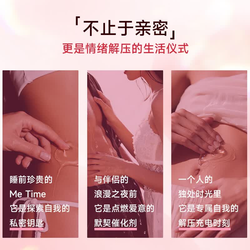 LEWOVA洛巫·潮涌快感液|强效刺激 微麻电流体验 多重体感 高潮助燃 高潮液 均码