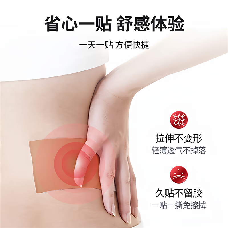 葵花颈肩腰腿痛理疗贴肩部不适肩周炎可搭颈椎僵硬疼痛腰肌劳损贴 5盒【巩固装】加强巩固 健康身体