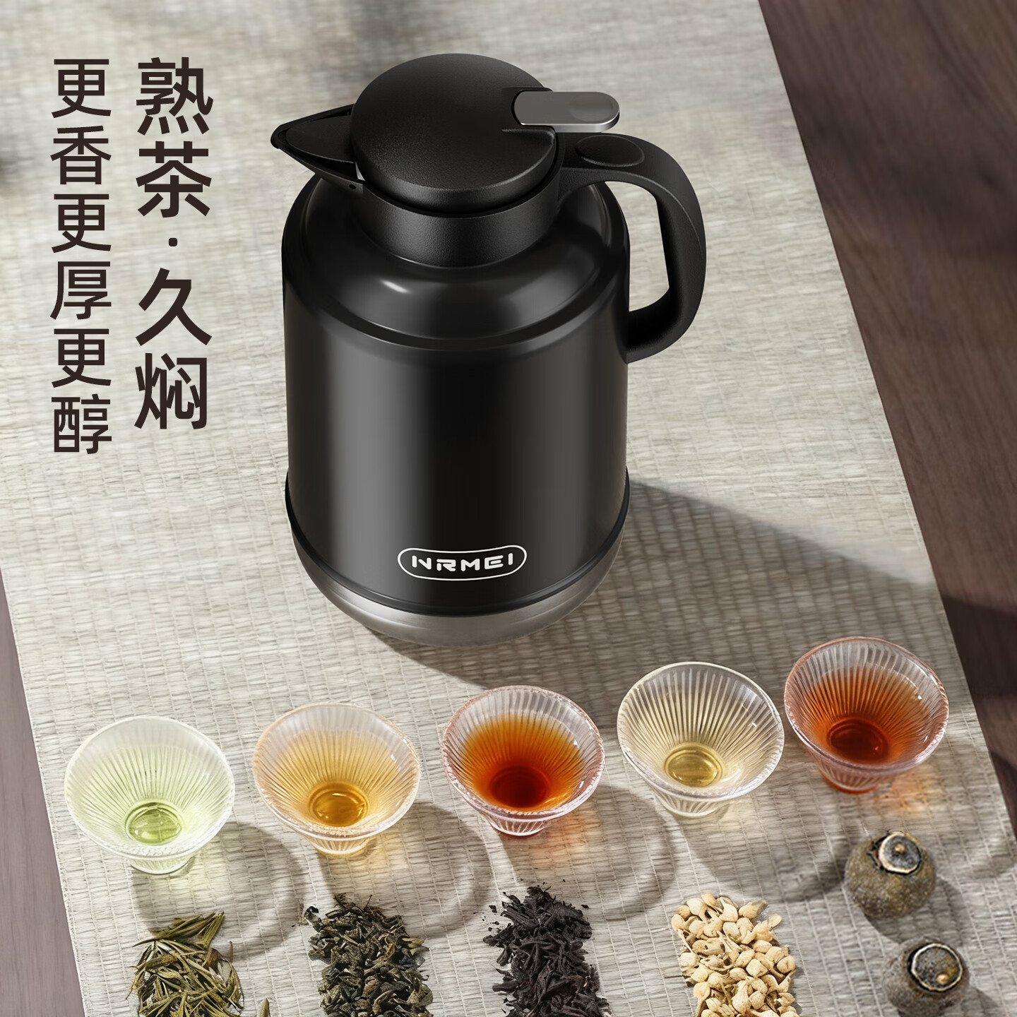 恩尔美(nRMEi)大容量焖茶壶316不锈钢茶水分离办公家用新款保温热水壶 黑色2.5L【48h长效保温+可拆卸茶仓】