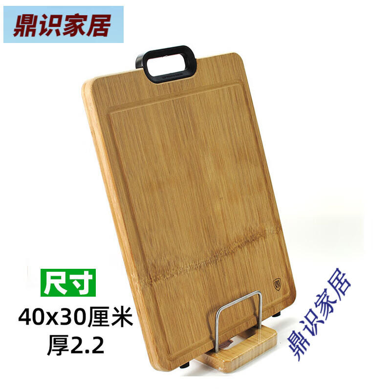 双枪（Suncha）整竹菜板家用水槽实木竹案板厨房切菜板水果擀和面板砧板 尺寸：40x30厘米 厚2.2厘米