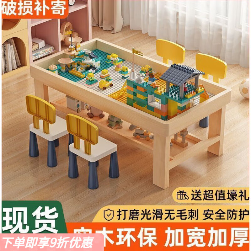 ����¡ʵľ��ľ����ͯ�๦����Ů�����Ӵ������ľƴװ���������ѧϰ�� 80ʵľ˫���ľ׿��˫���������� 155.52Ԫ