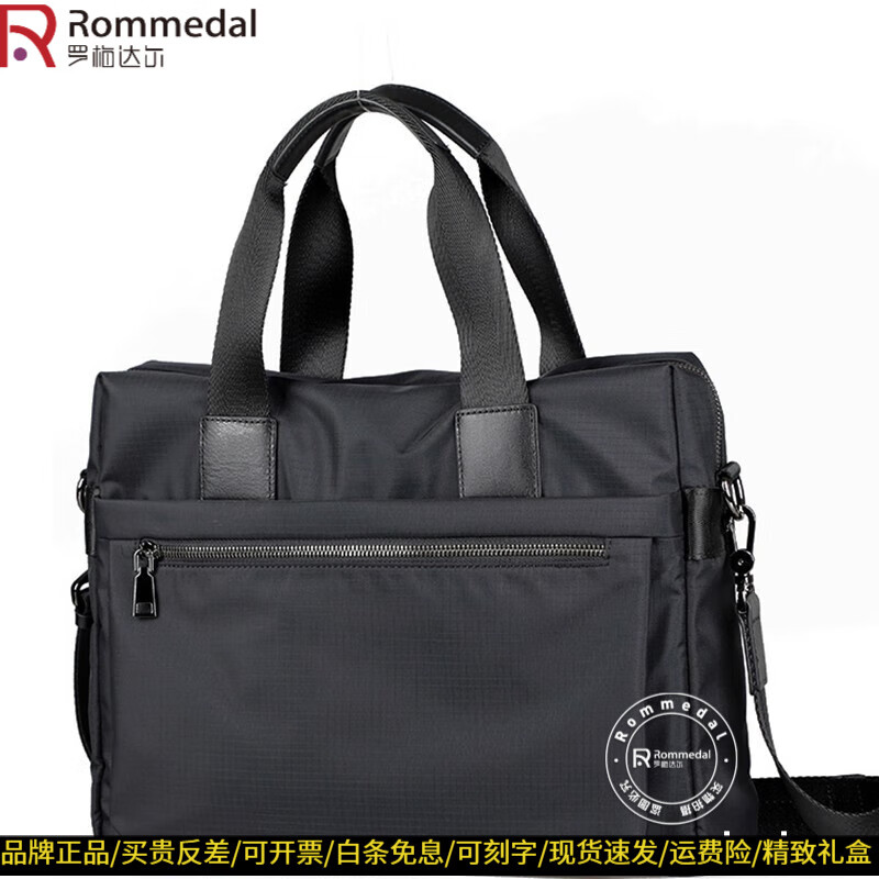 罗梅达尔轻便商务公文包男士手提包牛津布包帆布大容量单肩斜挎包休闲男包 黑色1 38*28*91英寸