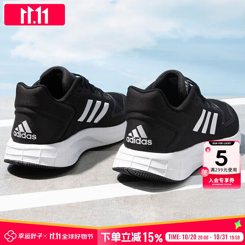 阿迪达斯 （adidas）男鞋跑步鞋 25秋季新款缓震轻便登山运动鞋网面透气低帮休闲鞋子 【软弹减震】经典黑白/热销款/晒图退10 42 （内长260mm）