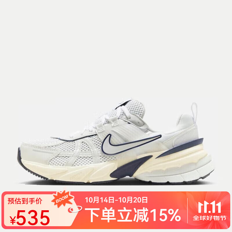 耐克NikeYY胜道 V2K RUN 女子复古休闲运动跑步鞋老爹鞋 FD0736-100 38.5