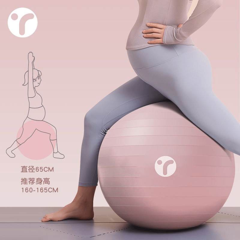 英瑞特瑜伽球蘿卜蹲哄睡神器健身俞珈球孕婦成人專用防爆感統(tǒng)訓(xùn)練球兒童 磨砂瑜伽球粉色65cm