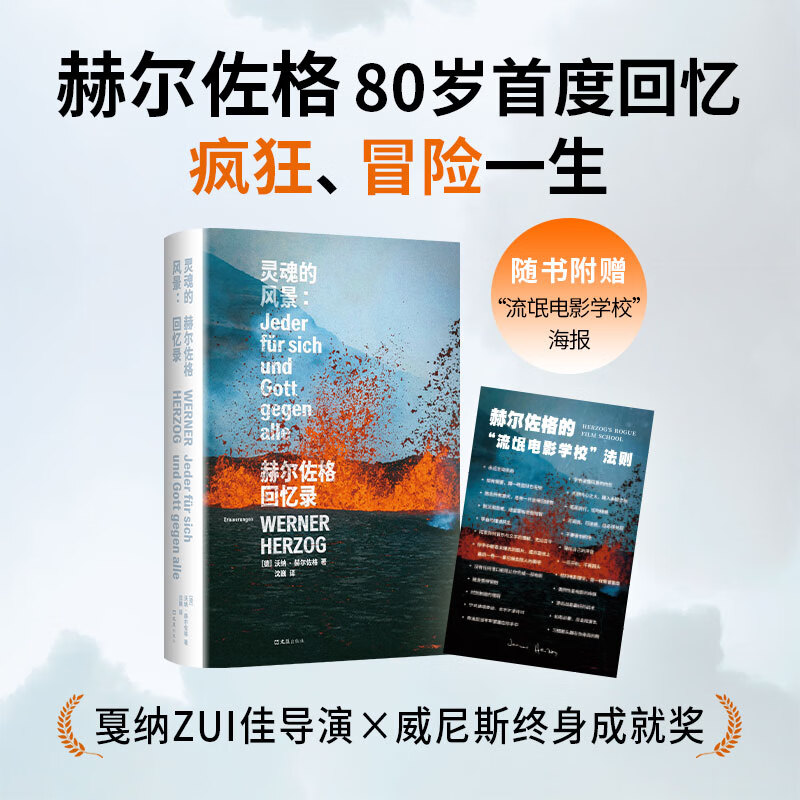 ���ٷ��콢�꡿���ķ羰���ն��������¼ ����˹�����ɾͽ� �����ѵ��ݽ����� �ױ���׫Ψһ����¼ ��ʮ��ع˿���һ�� ��²��������Ʋ���ֿ���ĵ�Ӱ��ʦ 34.3Ԫ