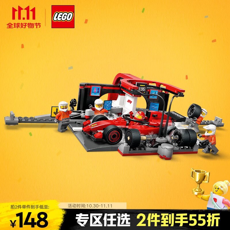 �ָߣ�LEGO����ľƴװ����ϵ��60443 ������F1����ά��վ�к���ͯ�����������