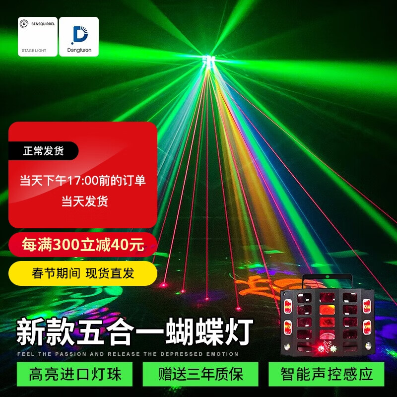 氛围照明历史价格曲线|氛围照明价格走势图