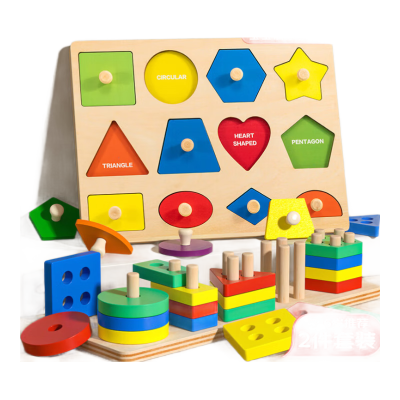 COODORA蒙氏早教玩具形状配对1-3岁宝宝玩具益智几何套柱嵌板生日礼物
