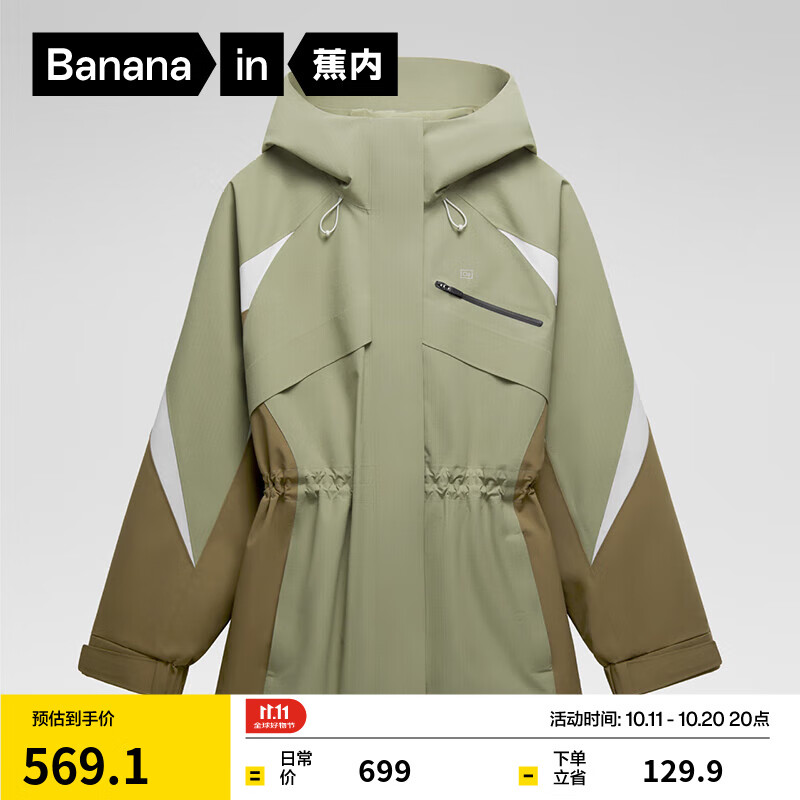���ڣ�Bananain������¶˼ͬ�����503ProofŮʿ����±�ů����25�ﶬ�¿����� ��ľ��ƴ̽���� M 349.5Ԫ