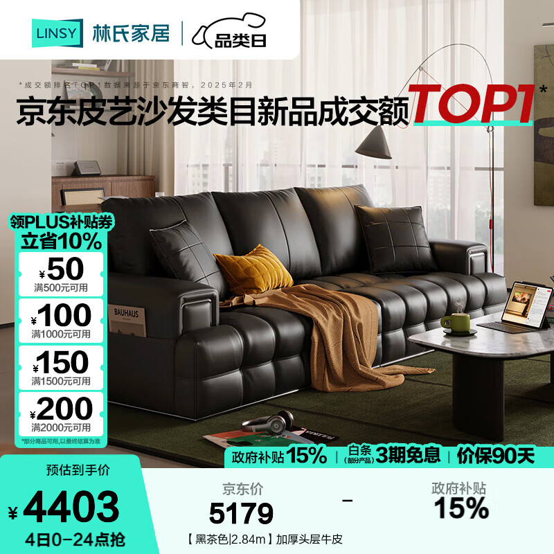 ϼҾ˹ͷţƤƤɳ2025¿ʽ˫ּҾPS550 ڲɫ|2.84mӺͷţƤ