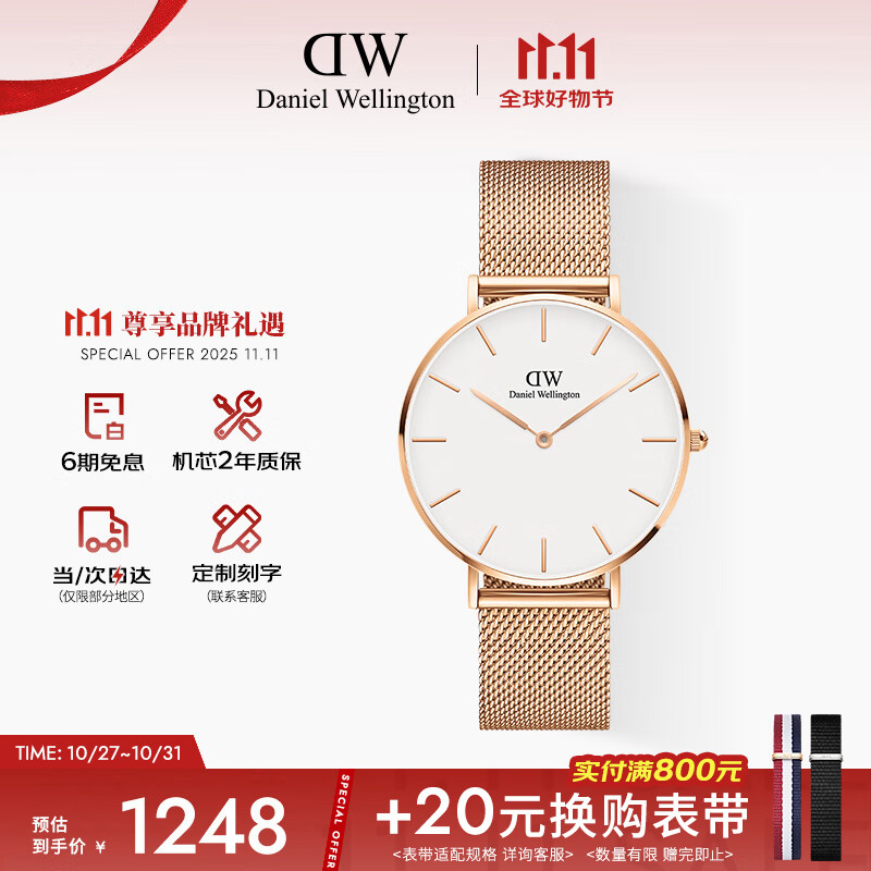 丹尼尔惠灵顿（DanielWellington）DW流金表男女同款36mm金边白盘欧美腕表父亲节日礼物DW0010030