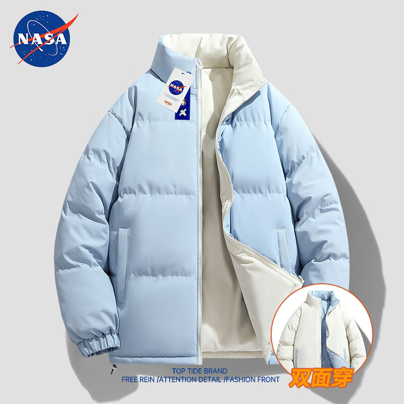 NASANCU双面穿羽绒服男冬季纯色加厚保暖衣服休闲宽松百搭情侣潮流外套 天蓝色 M L (170-175c)(150-175斤)