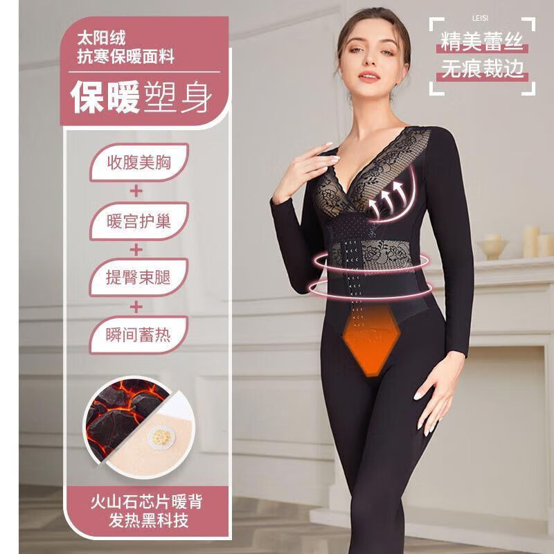 维多利亚的格调冬新款保暖塑身衣加绒加厚德绒发热无痕保暖内衣塑身衣女束腰收腹 长长裤6690黑色连体后脱(薄款北极货 XL 建议 115-130斤