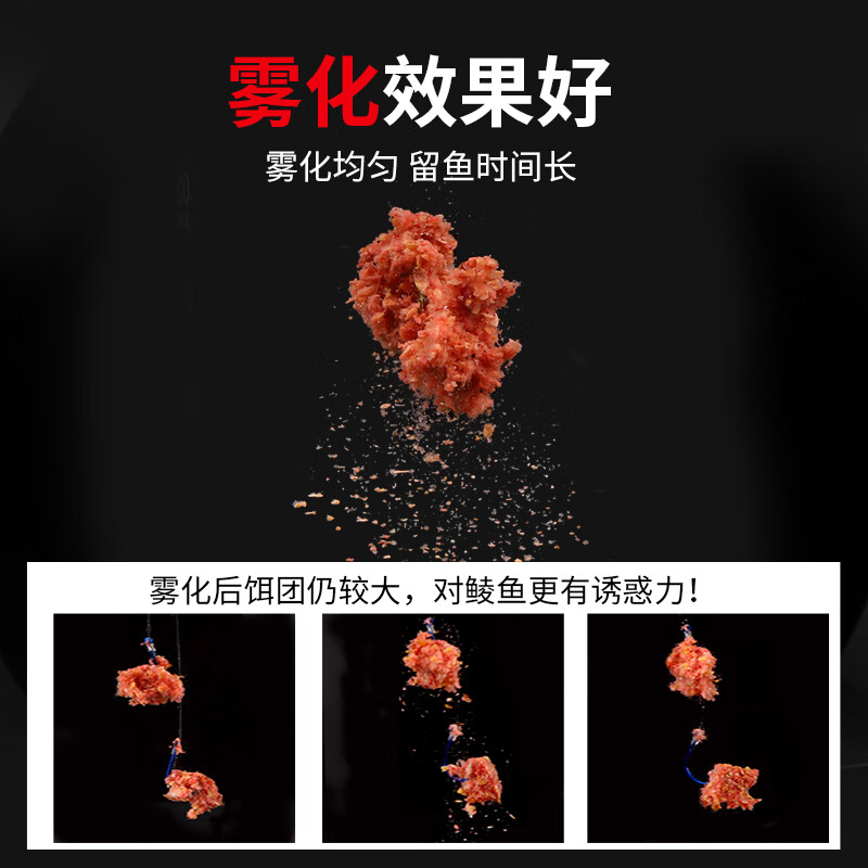 南北土鲮鱼饵广东鲮鱼饵料黑坑野钓统杀土鲮料花生野钓鲫鲤土鲮打窝饵 奶香120克【10包】+送拉丝粉250g【1瓶】