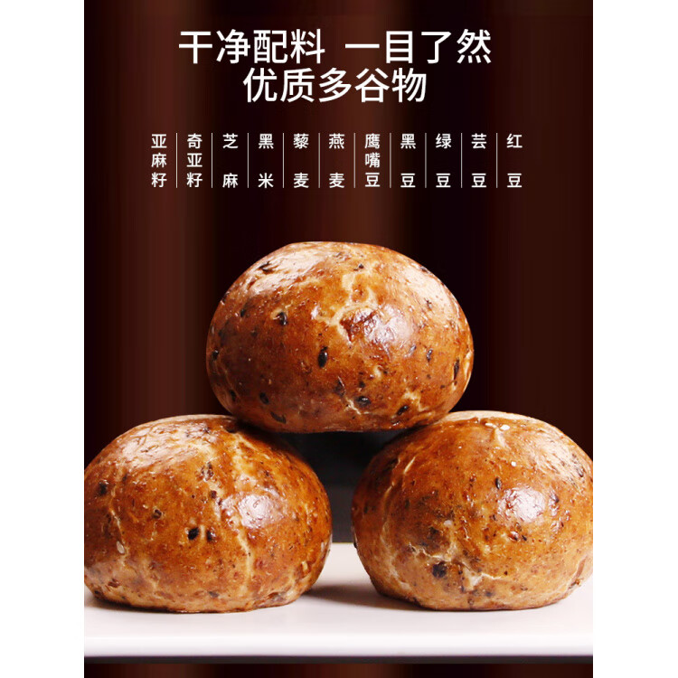 全麦贝果碱水面包球高蛋白无蔗糖减0早餐整箱低脂代餐饱腹零食品 20只装低脂高蛋白碱水面包